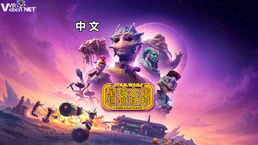 星球大战：超越胜利 Star Wars: Beyond Victory