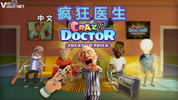 疯狂医生：治疗或欺骗 Crazy Doctor: Treat Or Trick