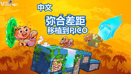 搭建桥梁 Bridge the Gap